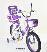 دراجة مقاس 12,14,16,20