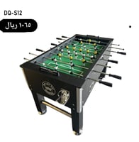 فرفيرة كبار مع حامل اكواب - أسود