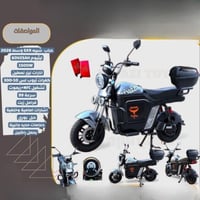 دباب كهربائي GXR للأطفال60 فولت