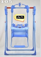 مرجحيه اطفال ولادي