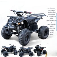 الدبابة الكهربائية - باور المدى الطويل