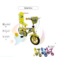 دراجة هوائية للأطفال 10 بوصات تصميم كرتوني