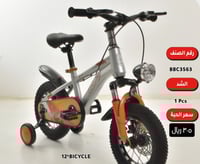 دراجة أطفال مع كشاف مقاس 12,14,16