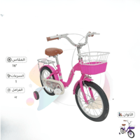 دراجة ميرا للبنات