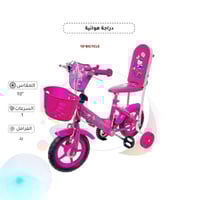 دراجة هوائية للأطفال 10 بوصات تصميم هيلو كيتي