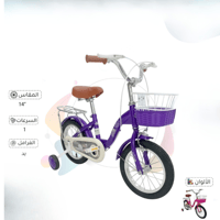 دراجة ميرا للبنات