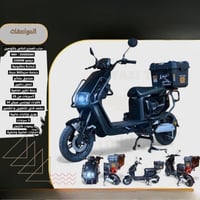 دباب كهربائي محرك قوي بقدرة 1000W