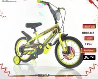 دراجة مقاس 16 و 14