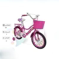 دراجة ميرا للبنات