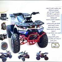 دباب السفاح الكهربائي 72 فولت – إصدار 2025