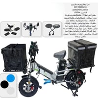 دراجة كهربائية بتصميم مبتكر وبطارية 60V