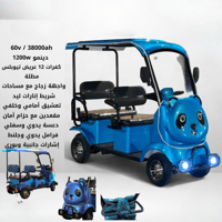 ⚡ عربة كهربائية للأطفال والعائلات