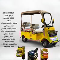 ⚡ عربة كهربائية A7S – الأمان والراحة في مشاويرك ال...