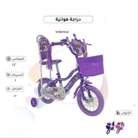 دراجة هوائية للأطفال 12 بوصة