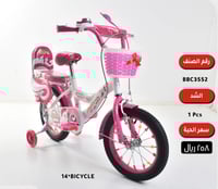دراجة أطفال بناتية وردية بمقعدين وسلة أمامية مقاس...