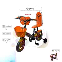 دراجة هوائية للأطفال 10 بوصات