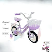 ‍♂️ دراجة ميرا للبنات – أناقة ومرح في كل مشوار
