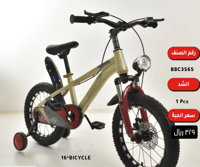 دراجة أطفال مع كشاف مقاس 12,14,16