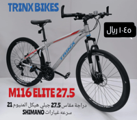 دراجة المنيوم رياضية مقاس 27.5 - أسود مع أزرق