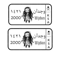 لوحة أطفال مميزة