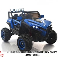 جيب الوحش 4 مواطير