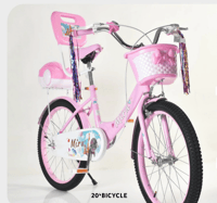 دراجة مقاس 14,16,20,12