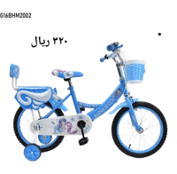 دراجة مقاس 16,14,12