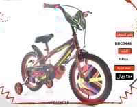 دراجة مقاس 16 و 14