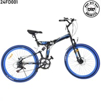 دراجة قابله للطي مقاس 24 و 20