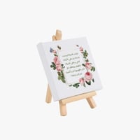 لوحة عثرات الحياة