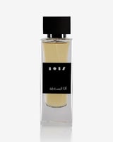 طقم هدايا رجالي بتصميم راقي