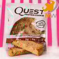 كويست كوكيز بروتين بالفول السوداني