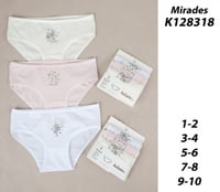 طقم داخلي بناتي 128318