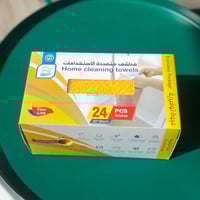 مناشف متعددة الاستخدام