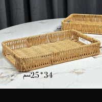 صينية خوص مستطيل