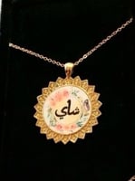 تعليقة قهوة و شاي