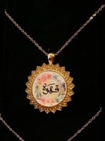 تعليقة قهوة و شاي