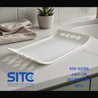 صينية مستطيلة بيضاء مسكة مميزة