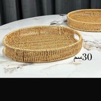 صينية خوص دائرية