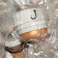 مبخرة حروف جميلة