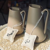 تعليقة ترامس شاي وقهوة