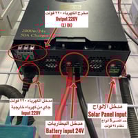 محول صن فايف 1KW 50A PWM