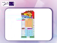 تعلم الجمع والطرح مع قرص تعليمي