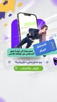 قروب نسائي