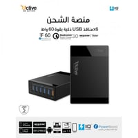 منصة شحن - بقوة 60 واط