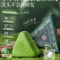 صابونة Seven Green العشبية