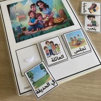 ملزمة تكوين الجملة