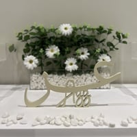 اسم ثري دي ( 3D )