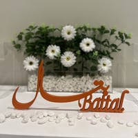 اسم ثري دي ( 3D )