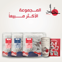 المجموعة الاكثر مبيعاً - The Best Seller Group